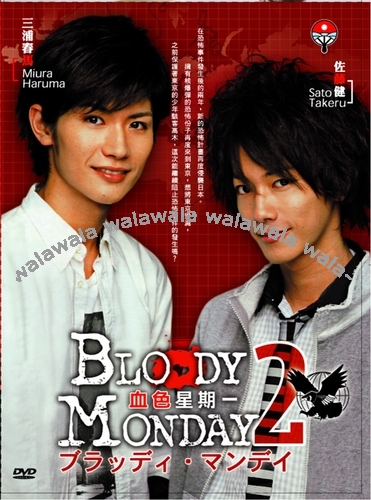 Кровавый Понедельник 2 / Bloody Monday 2